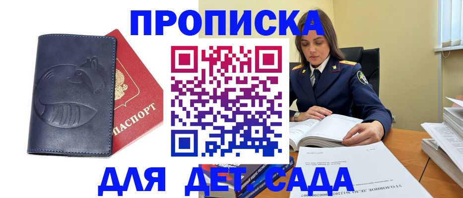 форма 3 в Лузе